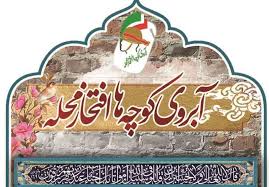 شهید حسن غفاری