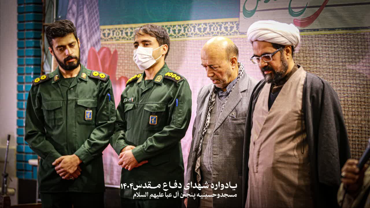 تقدیر از خانواده ی معزز شهدا