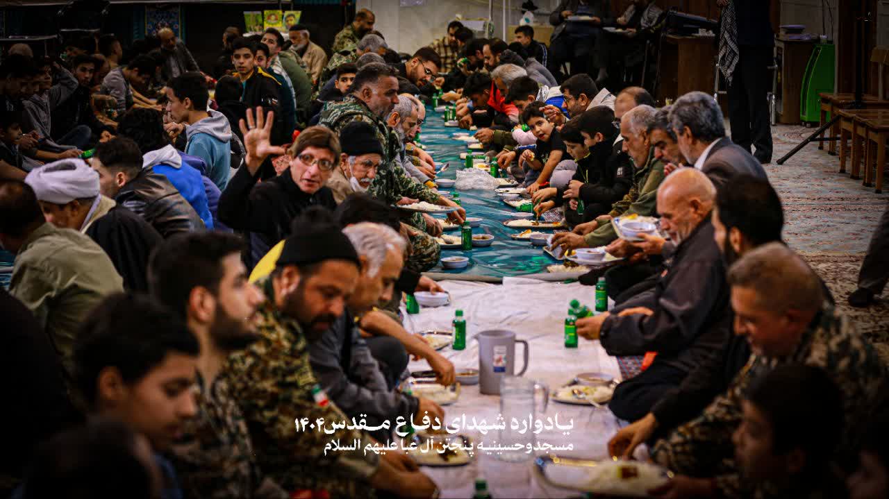 سفره ی اطعام شهدا