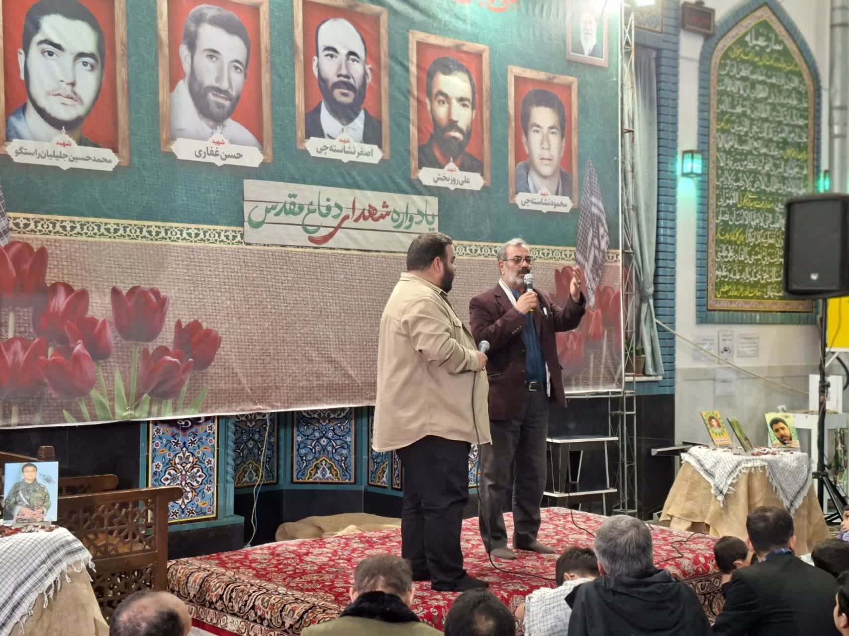 ماشاء الله شاهمرادی